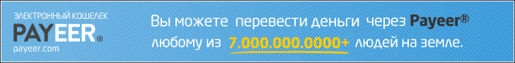 payeer украина регистрация